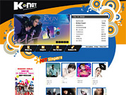 Corporate website for K-Net Music Pte Ltd